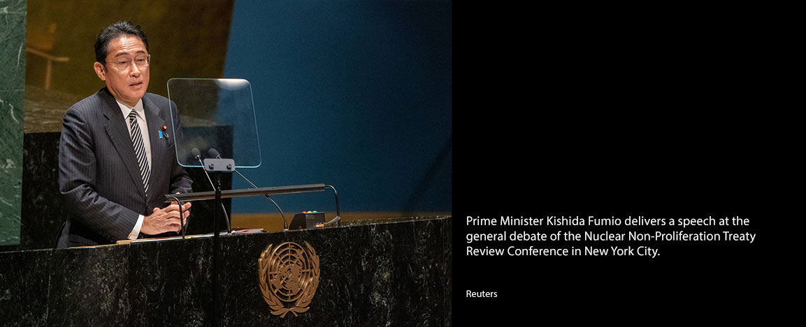 Japanese Prime Minister Kishida Fumio gives a speech