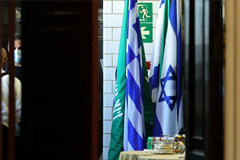 Flags of Saudi Arabia and Israel stand together in a kitchen staging area as U.S. Secretary of State Antony Blinken holds meetings at the State Department in Washington on Oct. 14, 2021.