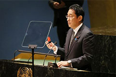 Japanese Prime Minister Kishida Fumio