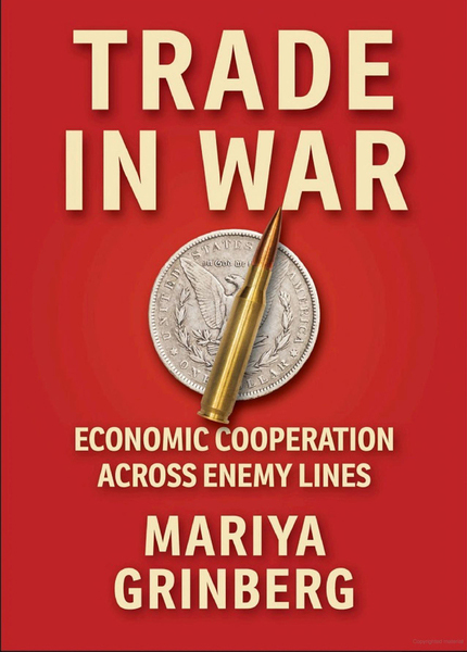 Trade in War