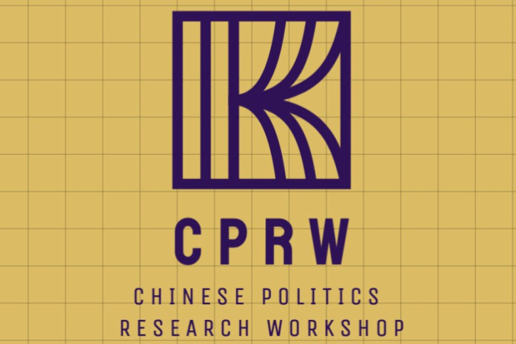 Working Group, Chinese Politics Research Workshop